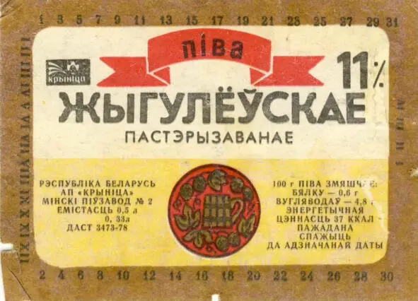 Источник httpspetrishenkocomyclid18147353594578099282 Конец - фото 22