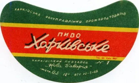 Источник - фото 7