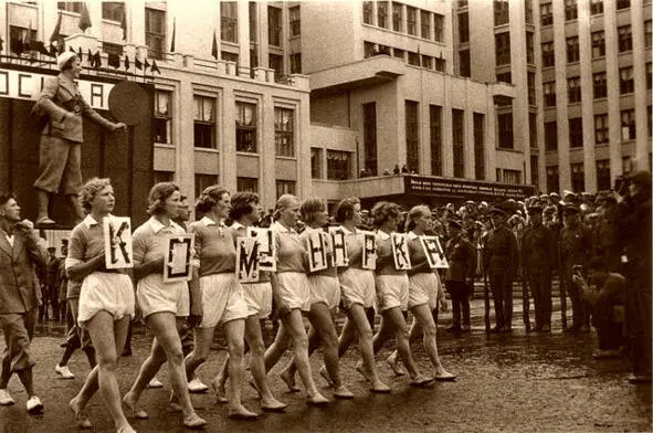 На параде 19411945 годы Суровым испытанием для всего советского народа - фото 4