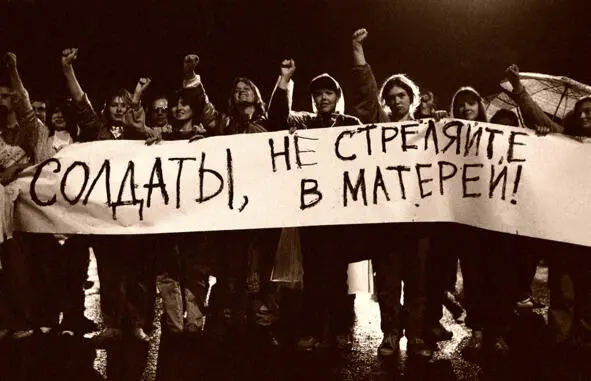 Протесты ГКЧП в августе 1991 года Свой фильм по возвращению я передал - фото 16