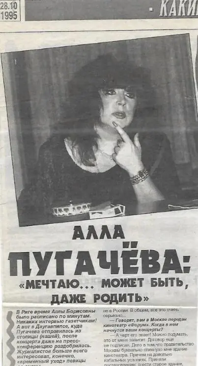 После выступления в тот же вечер состоялся брифинг для журналистов Даугавпилса - фото 4