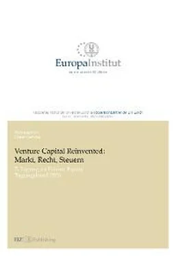Неизвестный Автор Venture Capital Reinvented: Markt, Recht, Steuern обложка книги