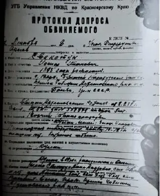 Из прошлого в будущее - фото 14
