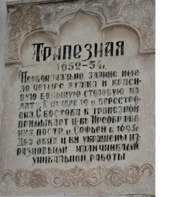 При царе Алексее Михайловиче монастырь стал загородной царской резиденцией - фото 8
