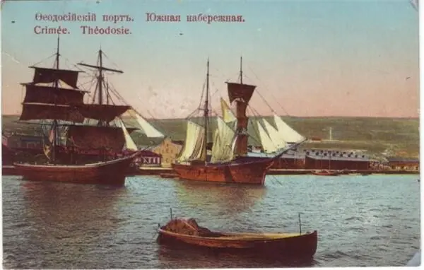 Феодосия Порт Между городами региона велось ожесточённое соперничество за - фото 5
