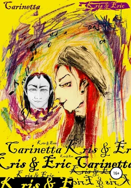 Carinetta Kris & Eric обложка книги
