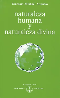 Omraam Mikhaël Aïvanhov Naturaleza humana y naturaleza divina обложка книги