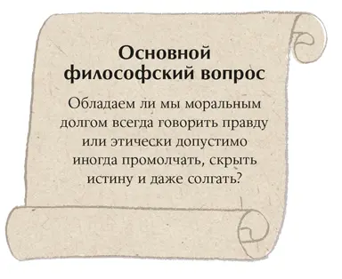 Мы видим что речь не только о последствиях наших действий но и о наших - фото 5