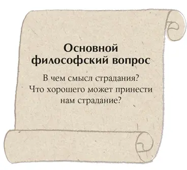 Полезно обратиться за советом особенно если вы женщина к французскому - фото 6