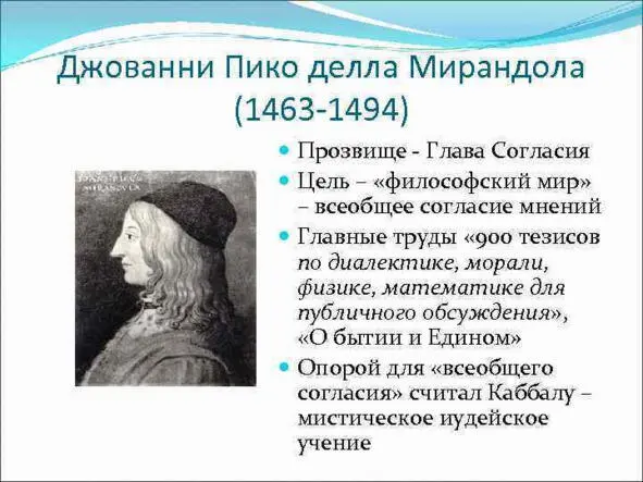Источник - фото 6