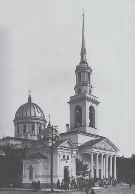 Андреевский собор в Кронштадте взорван в 1931 г Во время учебы в духовной - фото 9