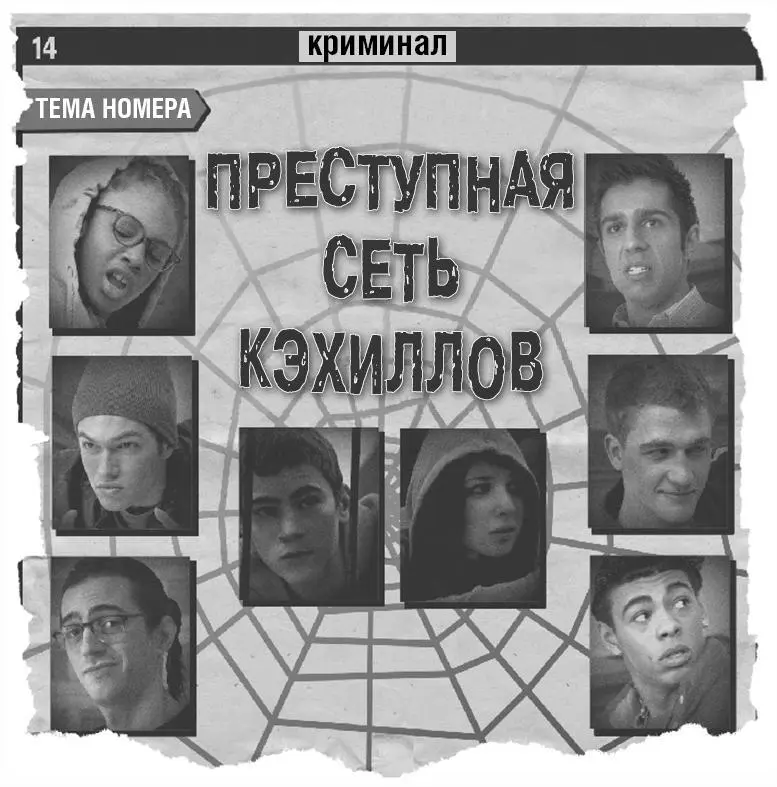 А дальше две колонки с тремя фотографиями вроде тех что развешивают в - фото 1