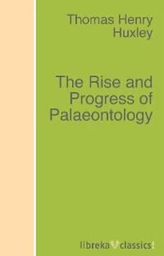 Thomas Henry Huxley The Rise and Progress of Palaeontology обложка книги