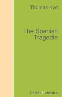 Thomas Kyd The Spanish Tragedie обложка книги