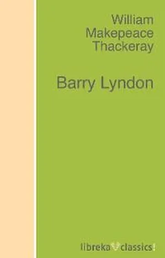 William Thackeray Barry Lyndon обложка книги