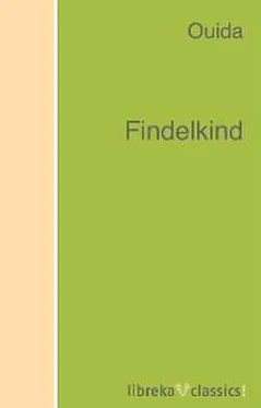 Ouida Findelkind обложка книги