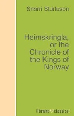Snorri Sturluson Heimskringla, or the Chronicle of the Kings of Norway обложка книги