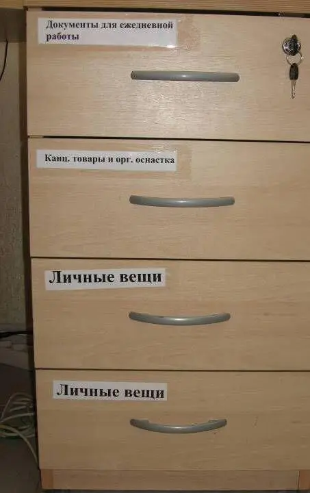 Невозможно ничего другого разместить потому что там находится именно - фото 15