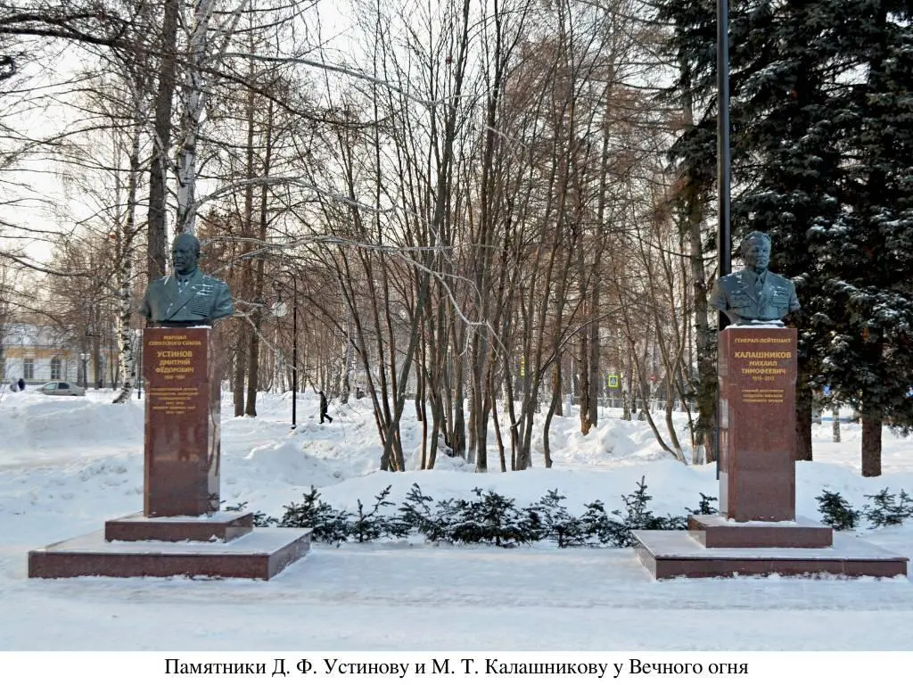 Ещё в этом сквере на соседней аллее стоит памятник дважды Герою Советского - фото 9