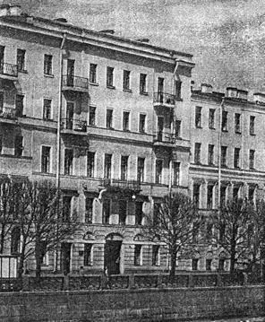Рис 5 Наб реки Фонтанки дом 27 Фото 1970х гг Но все же три первых этажа - фото 6