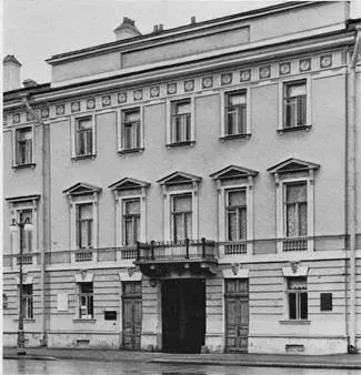 Рис 29 Площадь искусств дом 3 Фото 1970х гг Здесь по давней традиции - фото 30