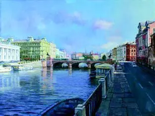 Набережная Фонтанки Quay of Fontanka Академия Наук Acade my of sciences - фото 22