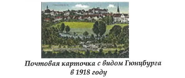 Среди других известных уроженцев города необходимо упомянуть двоих связавших - фото 9