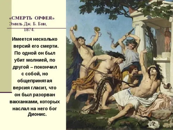 Особенно это культивировались казни проповедников в разгар религиозных войн - фото 4