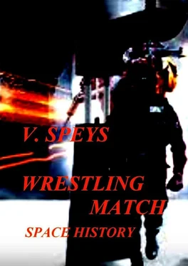 V. Speys WRESTLING MATCH. Space history обложка книги