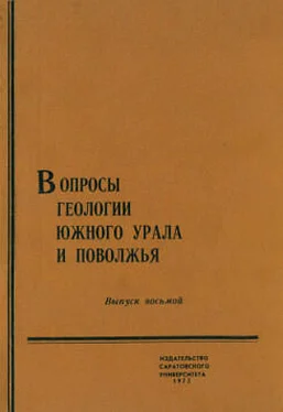 Виталий Очев Памяти Константина Ивановича Журавлева обложка книги