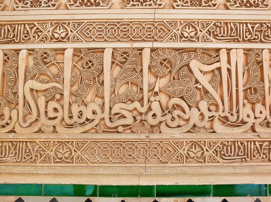 Die Alhambra steckt voller filigraner Details Die Rote Festung Qalat - фото 36