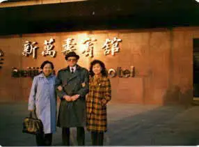 Борис Лайн в Пекине Слева профессор Вэнь И с университетом завязал - фото 22