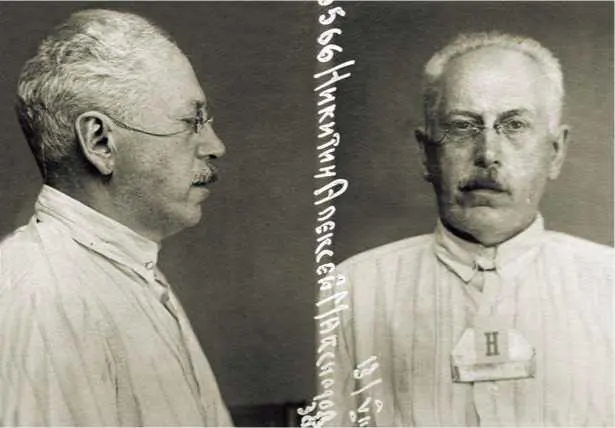 АМ Никитин 1930 С Октябрьской революции по январь 1918 г числился - фото 5