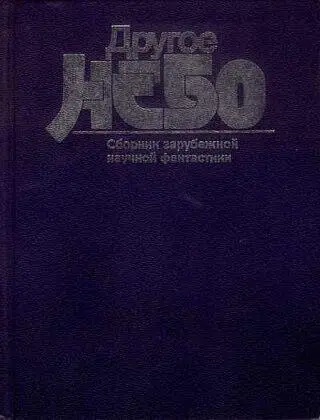 Нехорошо начинать с цитирования но когда цитата уж больно удачная Статья - фото 1