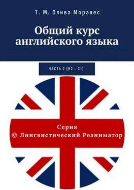 Татьяна Олива Моралес Общий курс английского языка. Часть 2 (В2 – С1) обложка книги