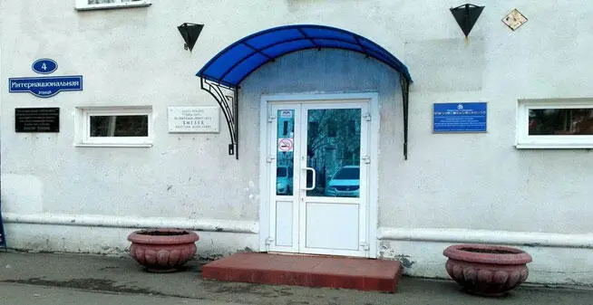 Детская школа Динамо откуда начал я свой путь в спорте Занимался - фото 5