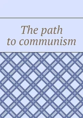 Denis Burenko - The path to communism