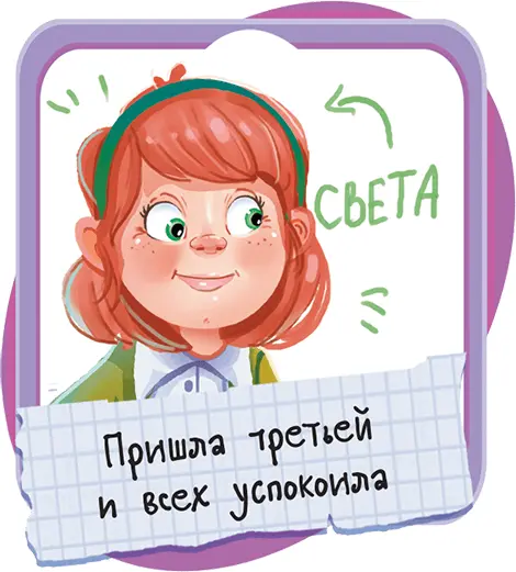 Нет говорю Не много А точнее не унимался Юрка А точнее ноль - фото 21