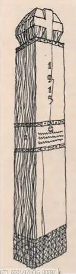 Abbildung 46 Josef Hoffmann Entwurf für ein Kriegerdenkmal 1917 Kunst und - фото 47