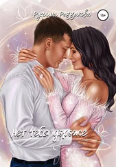 Руфина Раззакова - Нет тебя дороже