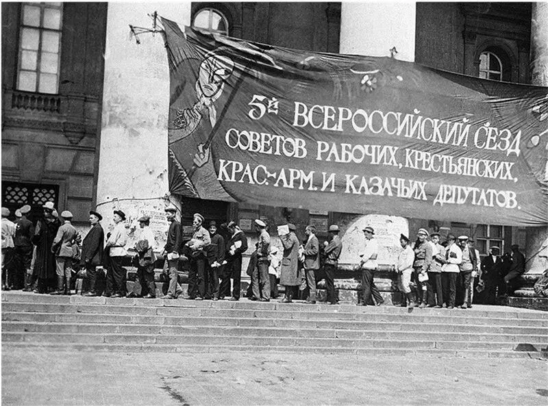 Vй съезд Советов приняли план первой пятилетки на 1928 год В связи с Первой - фото 3