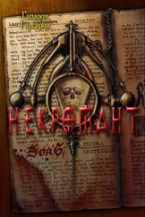 Гапарон Гаспаров - Некромант