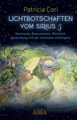 Patricia Cori - Lichtbotschaften vom Sirius Band 3