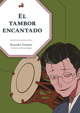 Kyusaku Yumeno El tambor encantado обложка книги