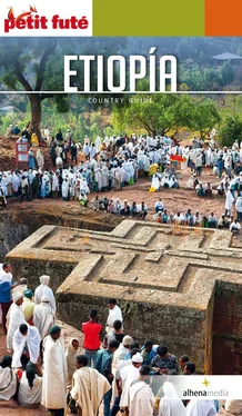 vvaa Etiopía обложка книги