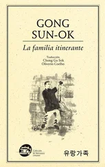Sun-Ok Gong - La familia itinerante