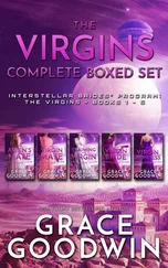 Grace Goodwin - The Virgins - Complete Boxed Set