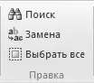 Компьютер от А до Я Windows Интернет графика музыка видео и многое другое - изображение 127