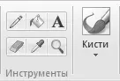 Рис 1016Вкладка Главная область Инструменты С помощью соответствующих - фото 254