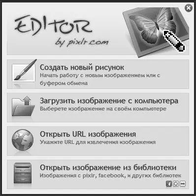 Рис 37Выбор режима работы После выбора режима работы отобразится окно в - фото 45